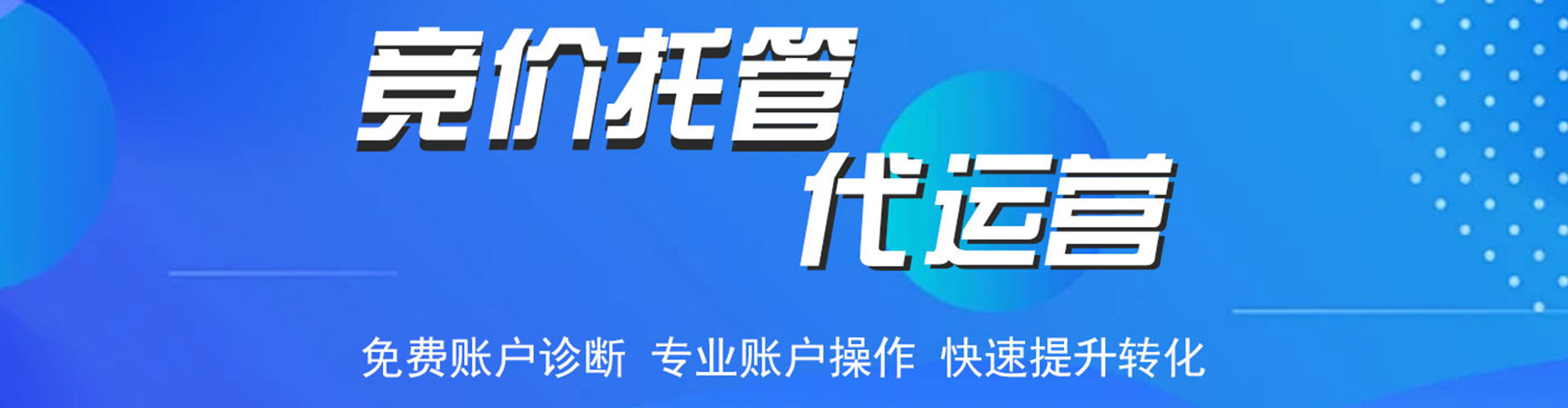 岑溪百度竞价包年