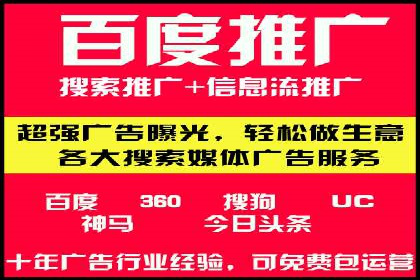 竞价托管SEM助企业实现营销目标的具体做法